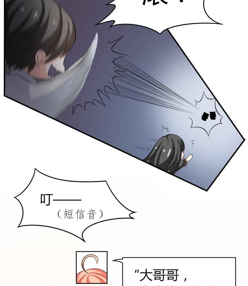 第54话 今晚，跟我在一起-第56话