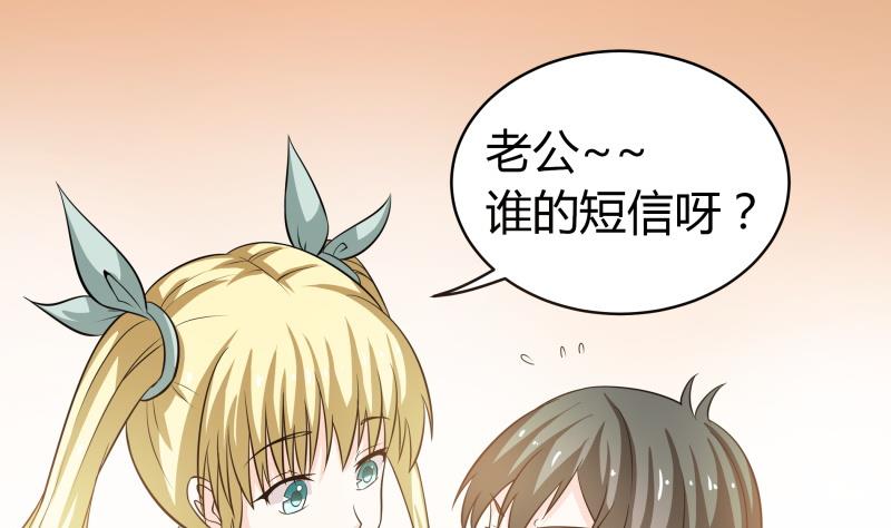 第54话 今晚，跟我在一起-第56话