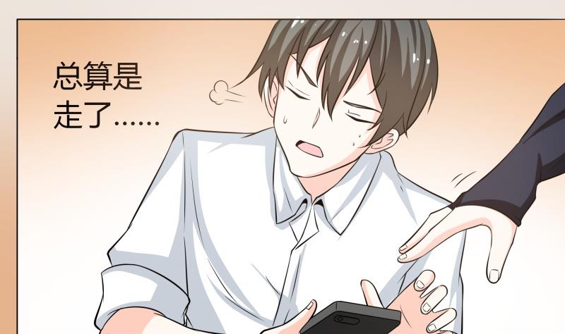 第54话 今晚，跟我在一起-第56话