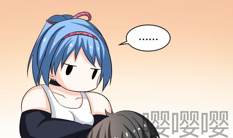 第54话 今晚，跟我在一起-第56话