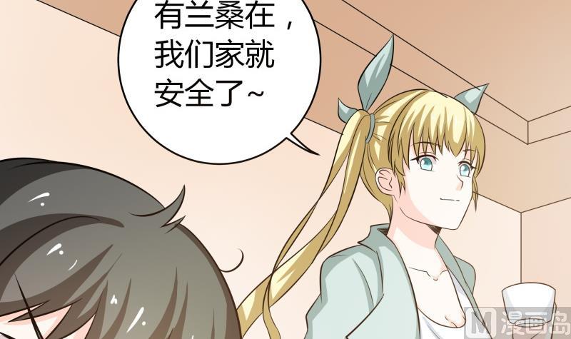 第54话 今晚，跟我在一起-第56话
