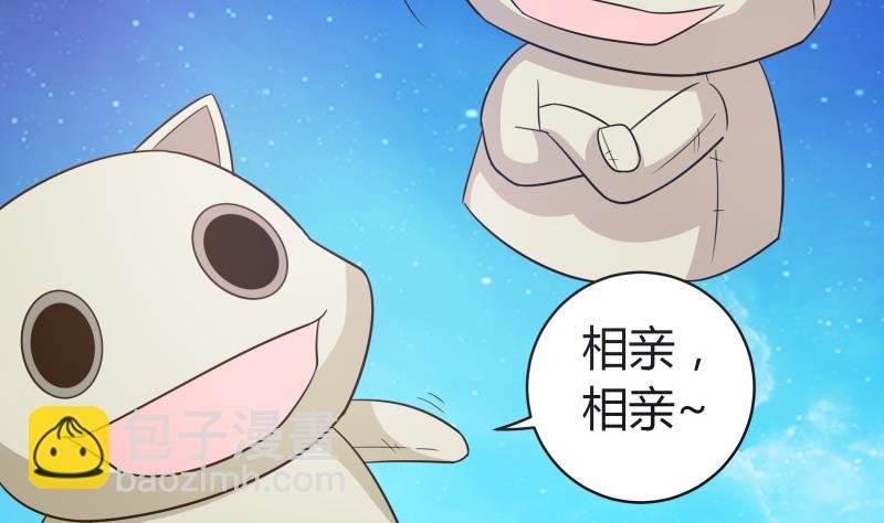 第58话 3&hellip;&hellip;3批？！(1/2)-第60话