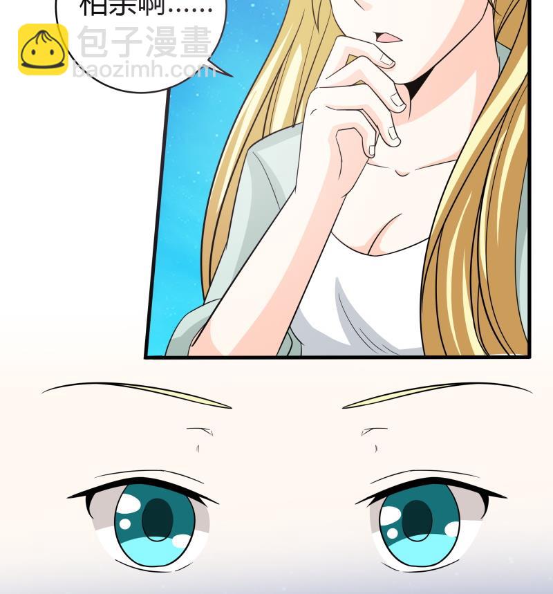 第58话 3&hellip;&hellip;3批？！(1/2)-第60话