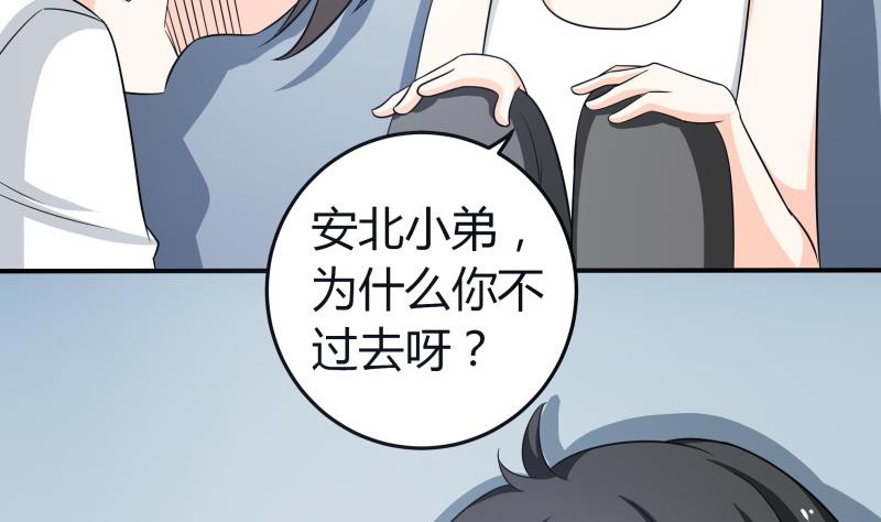 第58话 3&hellip;&hellip;3批？！(1/2)-第60话