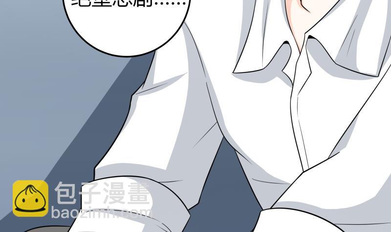 第58话 3&hellip;&hellip;3批？！(1/2)-第60话