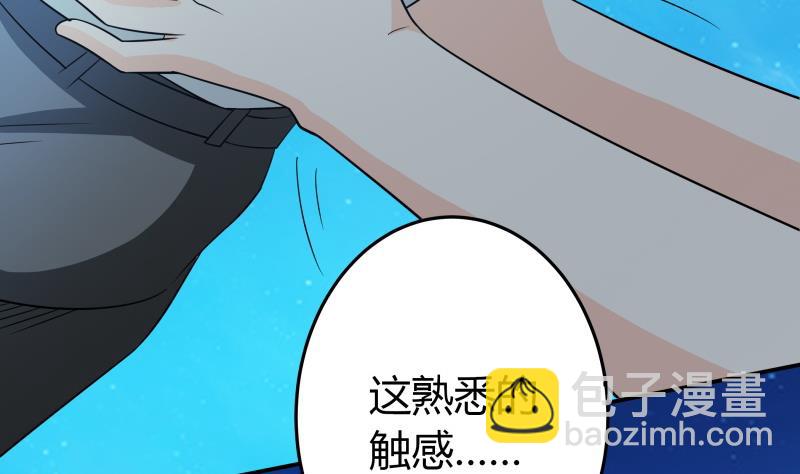 第58话 3&hellip;&hellip;3批？！(1/2)-第60话
