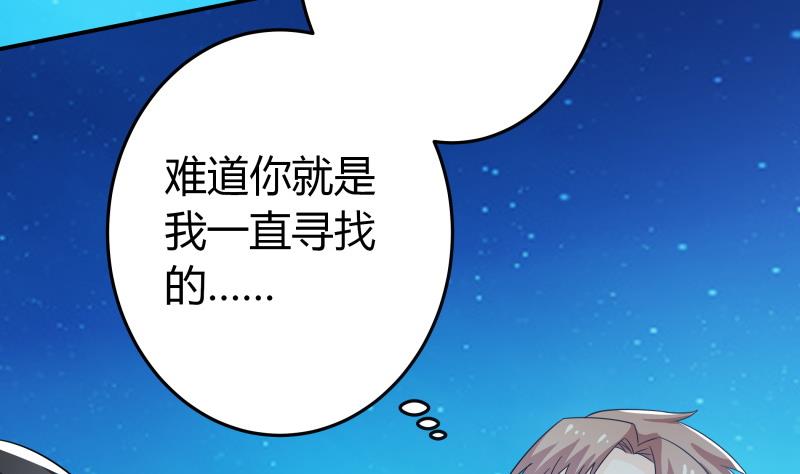 第58话 3&hellip;&hellip;3批？！(1/2)-第60话