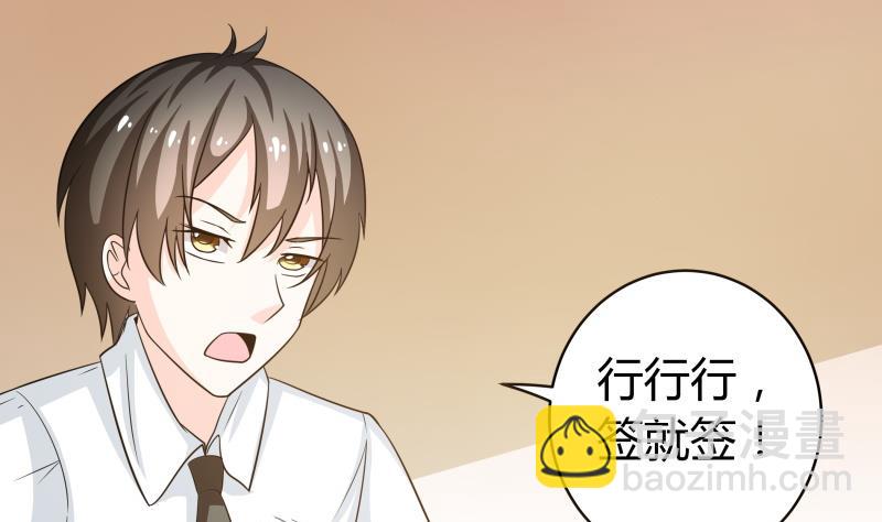 番外 小剧场 恋与咖啡厅六一节 1(1/2)-第62话