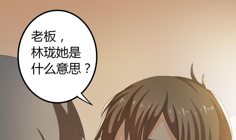 番外 小剧场 恋与咖啡厅六一节 1(1/2)-第62话