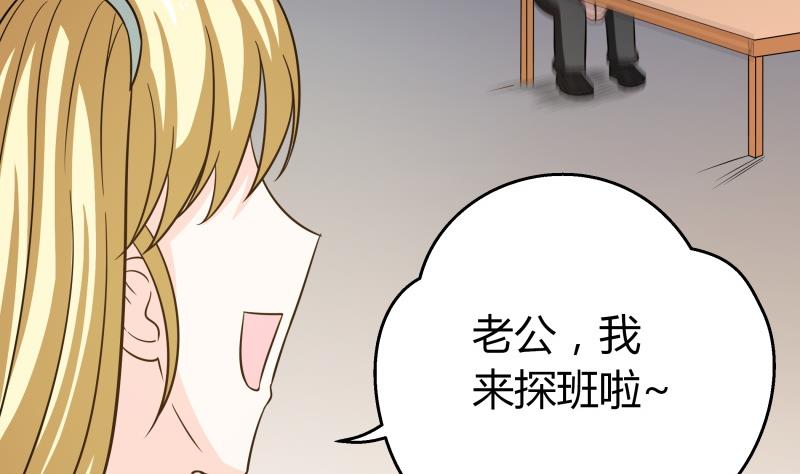 番外 小剧场 恋与咖啡厅六一节 1(1/2)-第62话