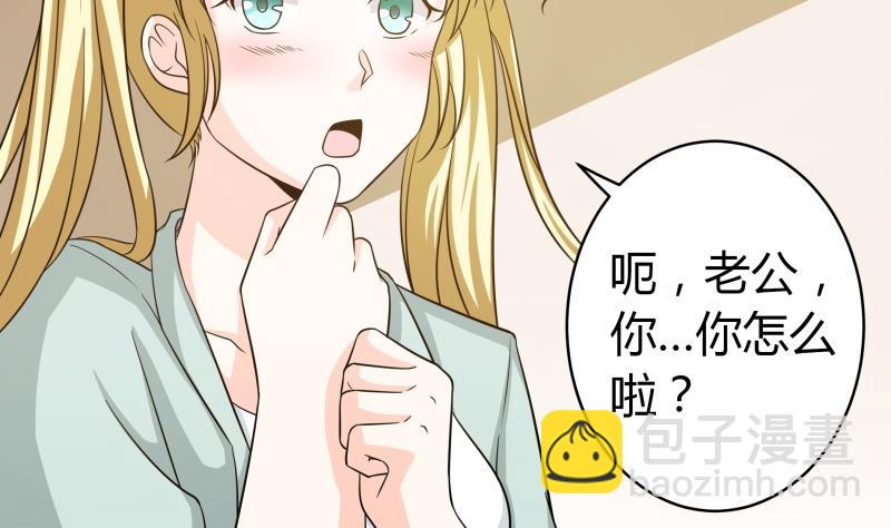 番外 小剧场 恋与咖啡厅六一节 1(1/2)-第62话