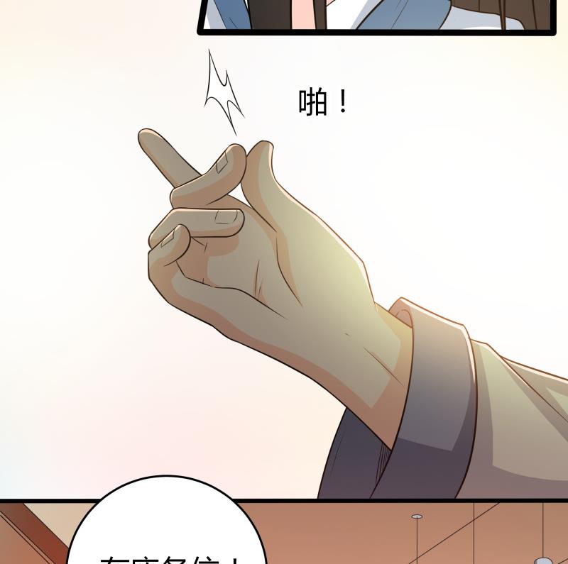 番外 小剧场 恋与咖啡厅六一版 3(1/2)-第64话