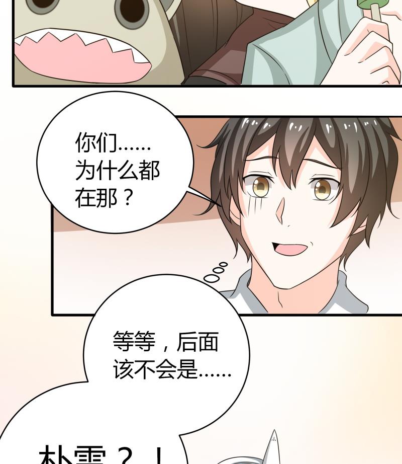 第60话 英雄救美(1/2)-第66话