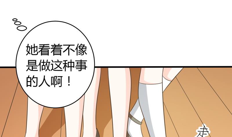 第60话 英雄救美(1/2)-第66话