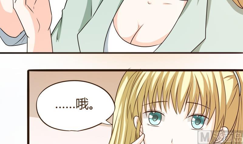 第62话 对方的目标是朴雪？-第68话