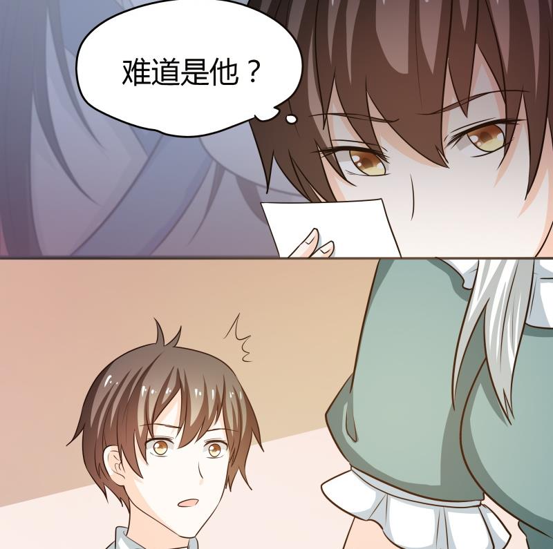 第62话 对方的目标是朴雪？-第68话