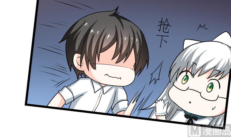 第62话 对方的目标是朴雪？-第68话