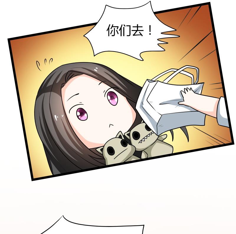 第62话 对方的目标是朴雪？-第68话
