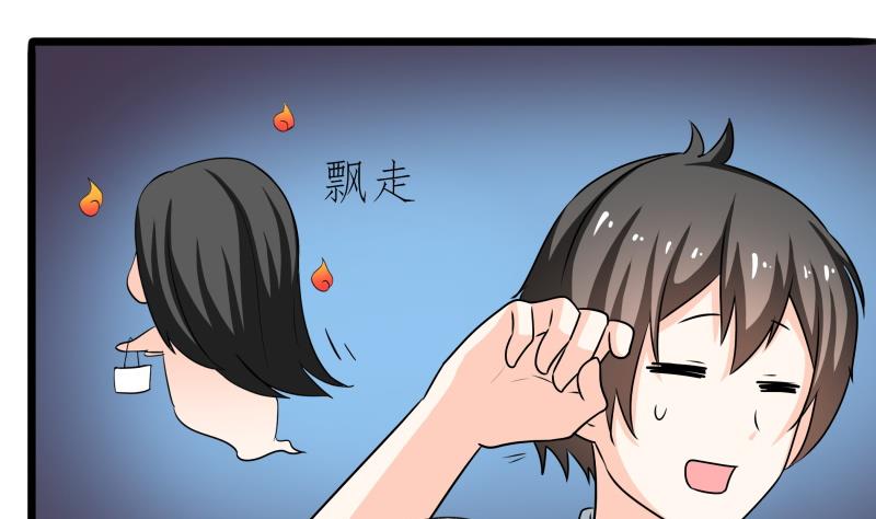 第62话 对方的目标是朴雪？-第68话
