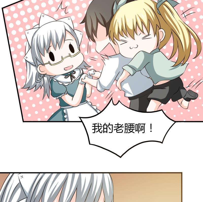 第62话 对方的目标是朴雪？-第68话