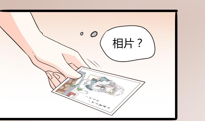 第62话 对方的目标是朴雪？-第68话