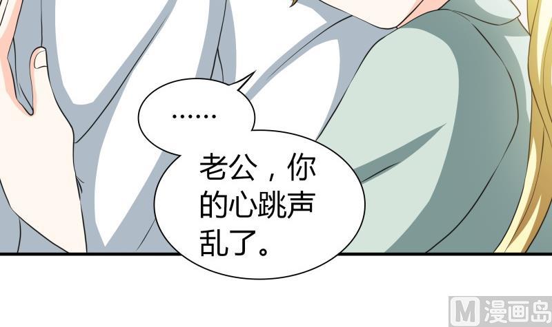 第62话 对方的目标是朴雪？-第68话