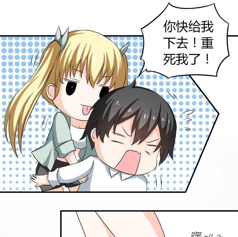 第62话 对方的目标是朴雪？-第68话