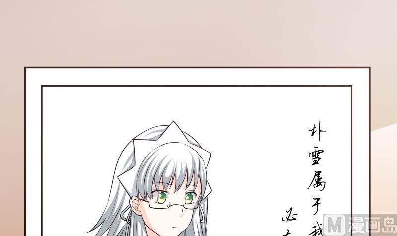 第62话 对方的目标是朴雪？-第68话
