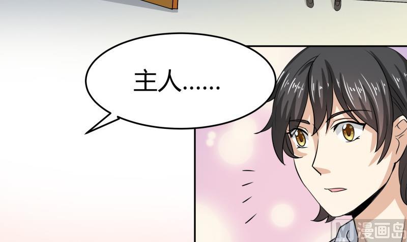 第7话 不可能会有补魔！(1/2)-第8话