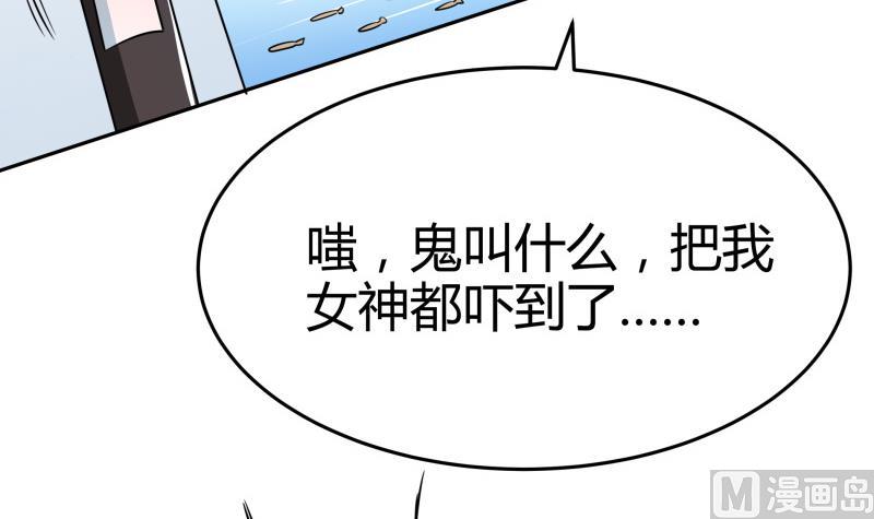 第7话 不可能会有补魔！(1/2)-第8话