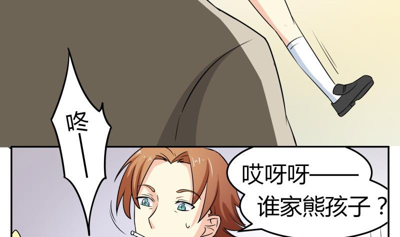 第9话 隔壁老王-第10话