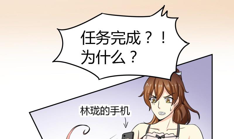 第9话 隔壁老王-第10话