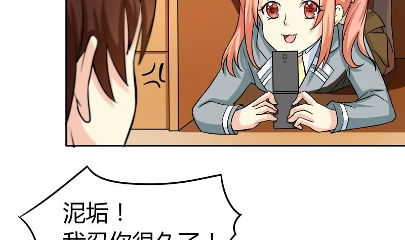 第9话 隔壁老王-第10话