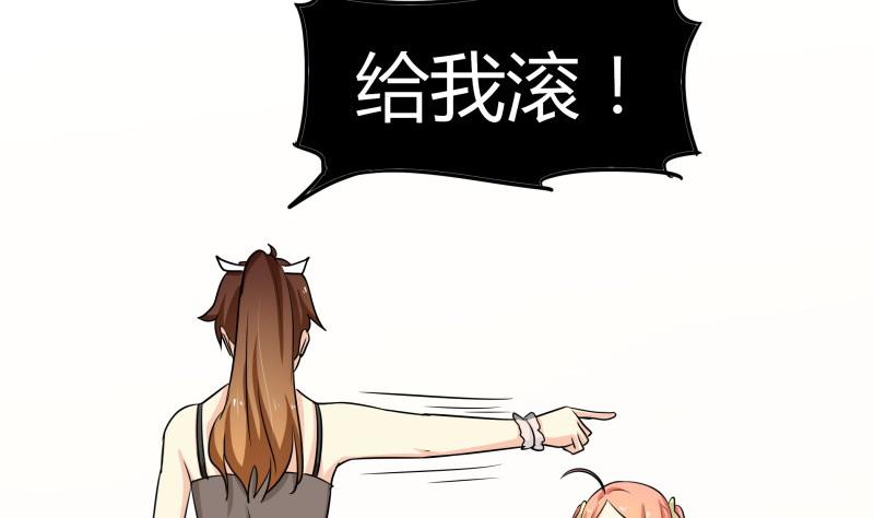 第9话 隔壁老王-第10话