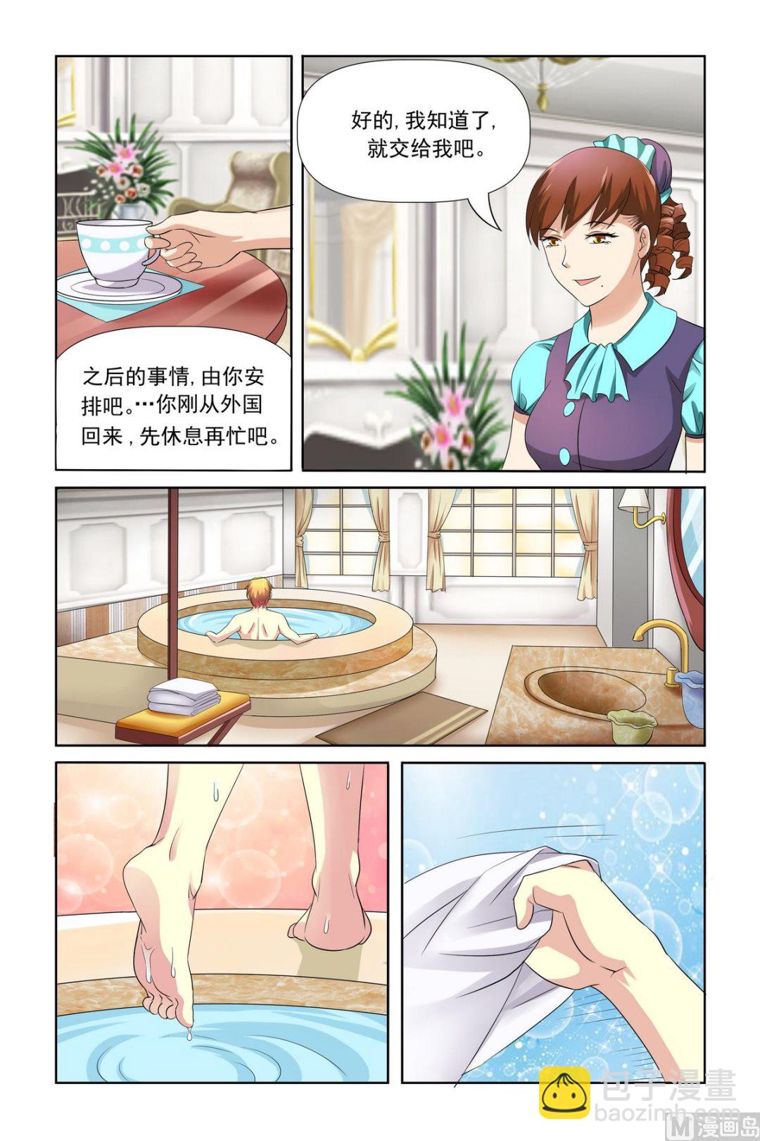 第24话 你就这么走了-第24话