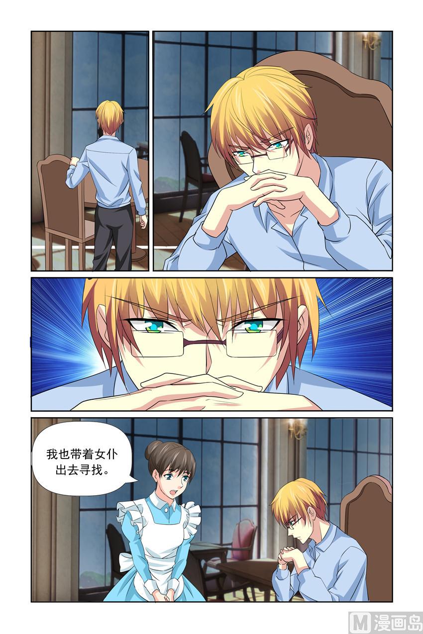 第34话 救救我们-第34话
