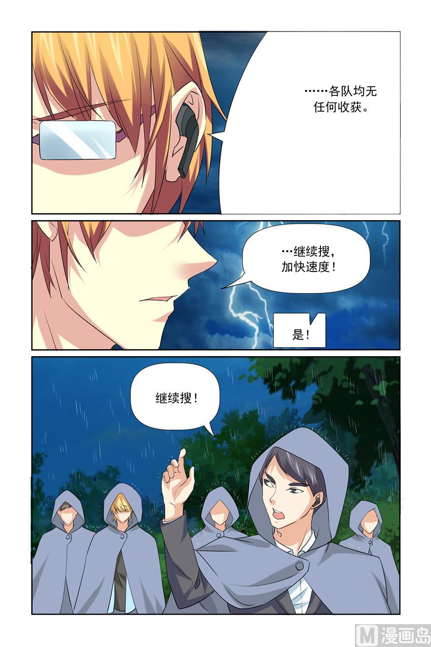 第34话 救救我们-第34话