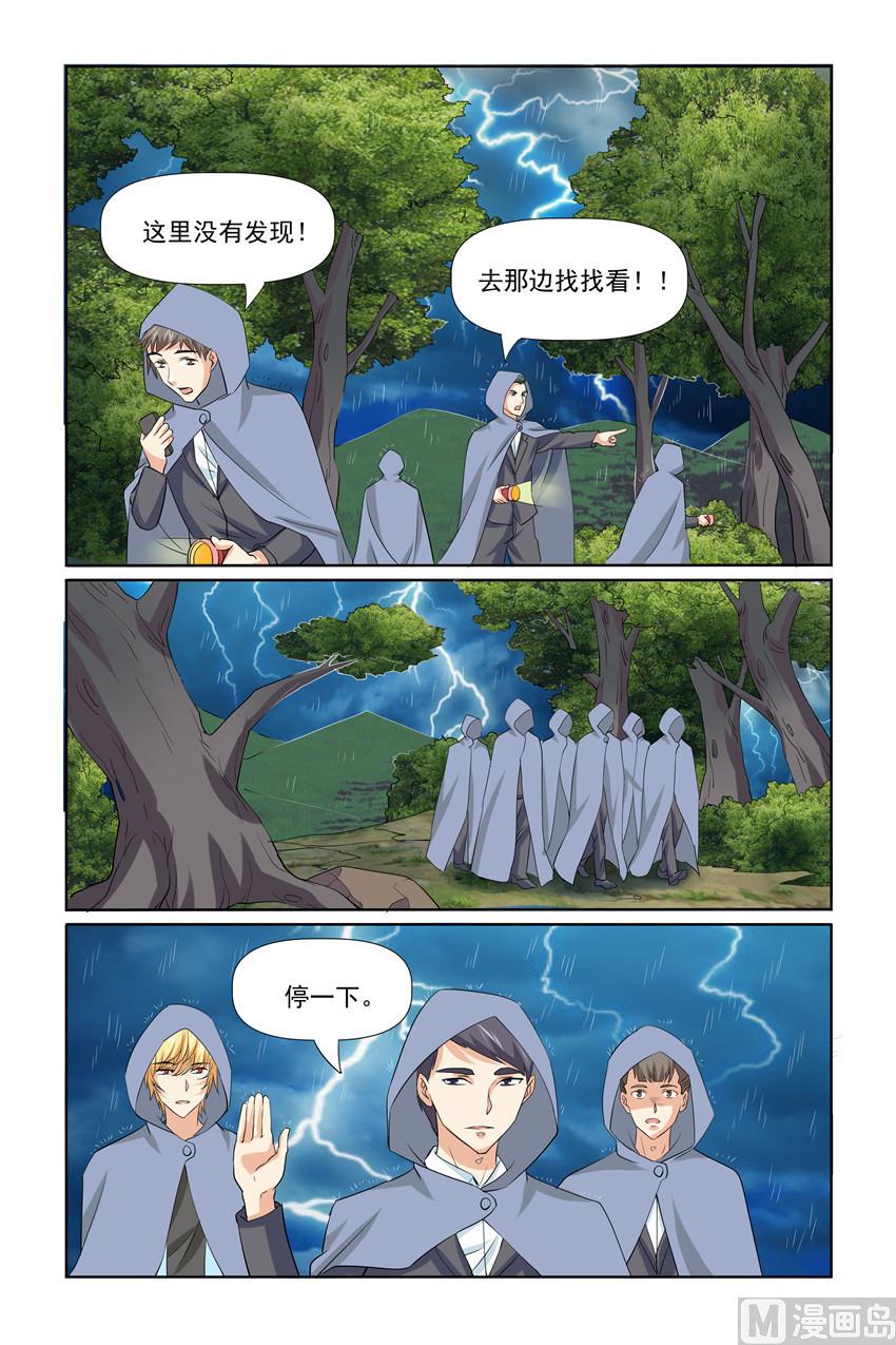 第34话 救救我们-第34话