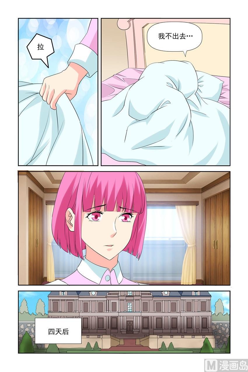 第46话 太子妃会撑不住的-第46话