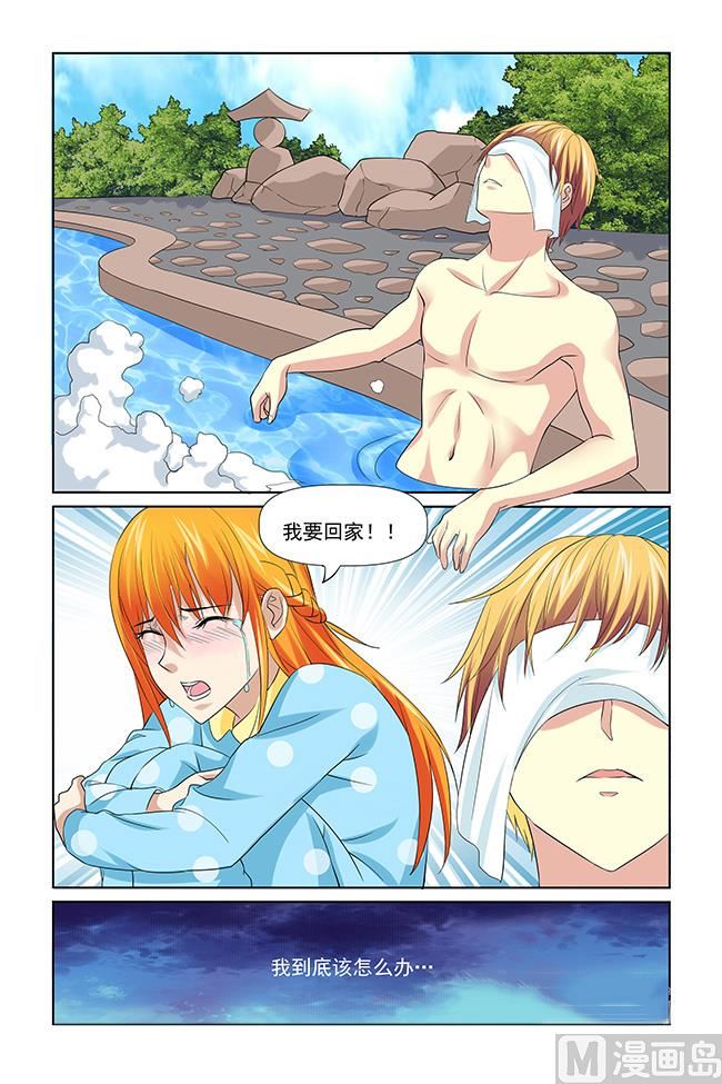 第48话 简陋的家常菜-第48话