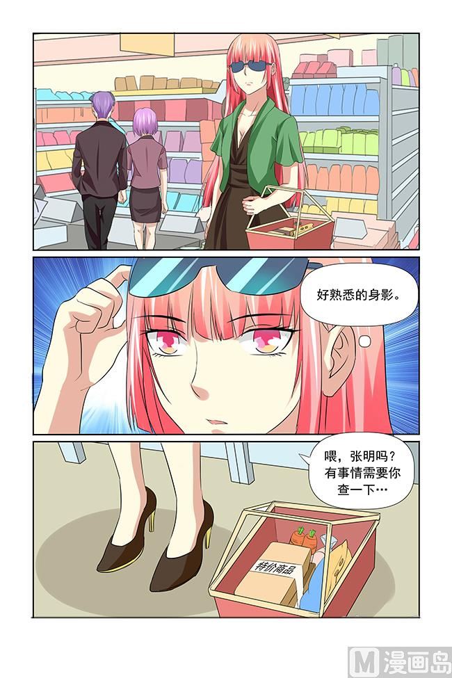第48话 简陋的家常菜-第48话