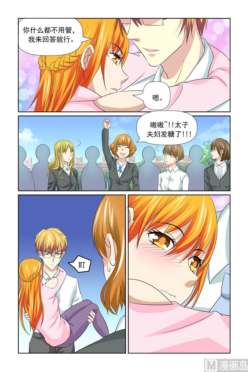 第50话 搂紧点-第50话