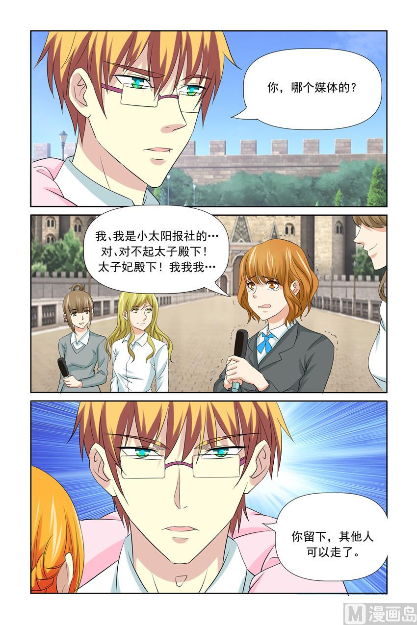 第50话 搂紧点-第50话