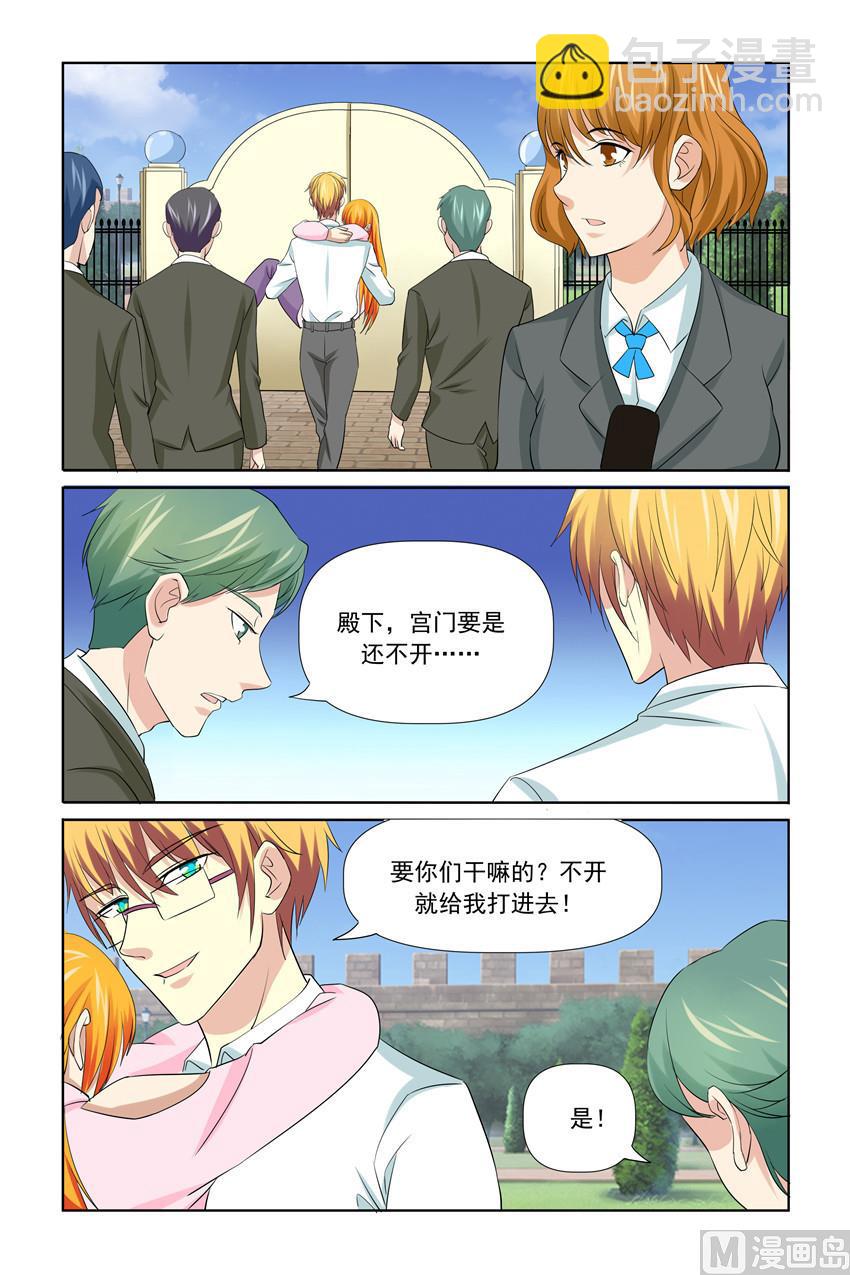 第50话 搂紧点-第50话