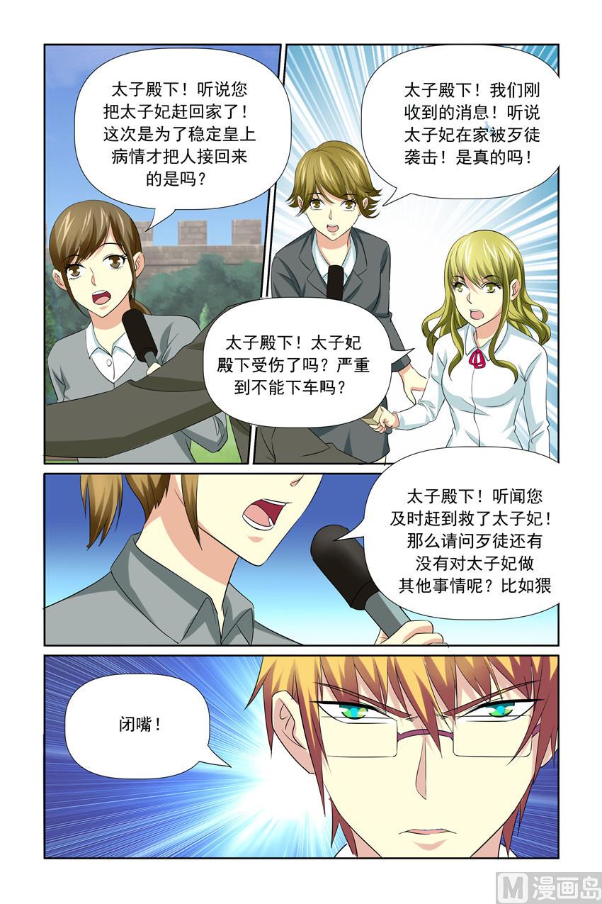 第50话 搂紧点-第50话