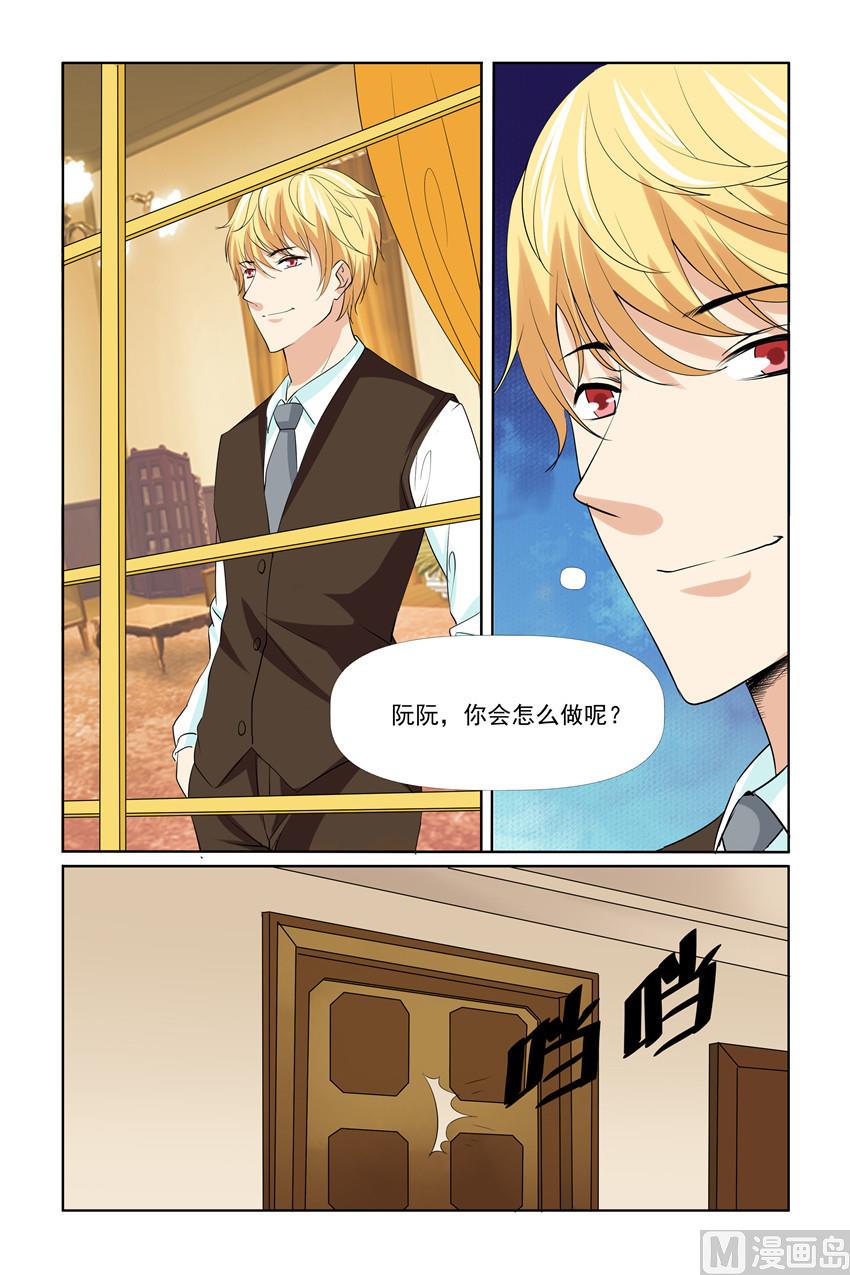 第56话 这么快就开始行动啦-第56话