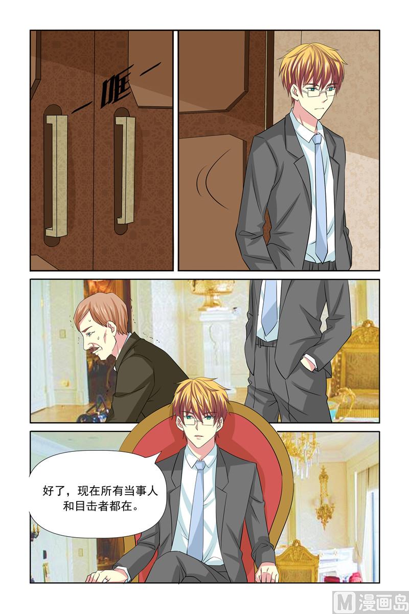 第62话 你们，想造反？-第62话