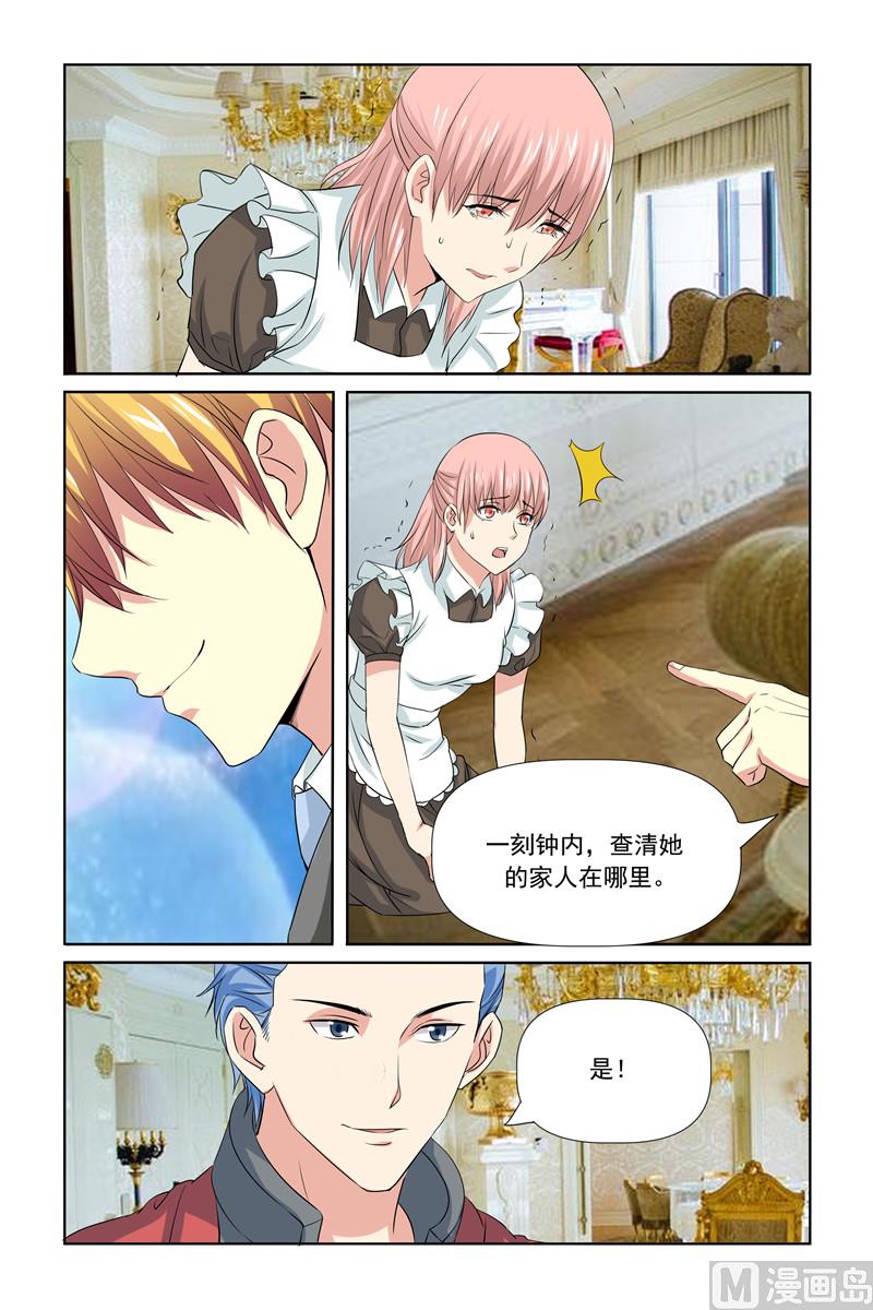 第62话 你们，想造反？-第62话