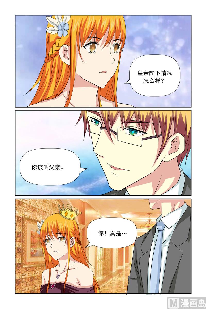 第62话 你们，想造反？-第62话