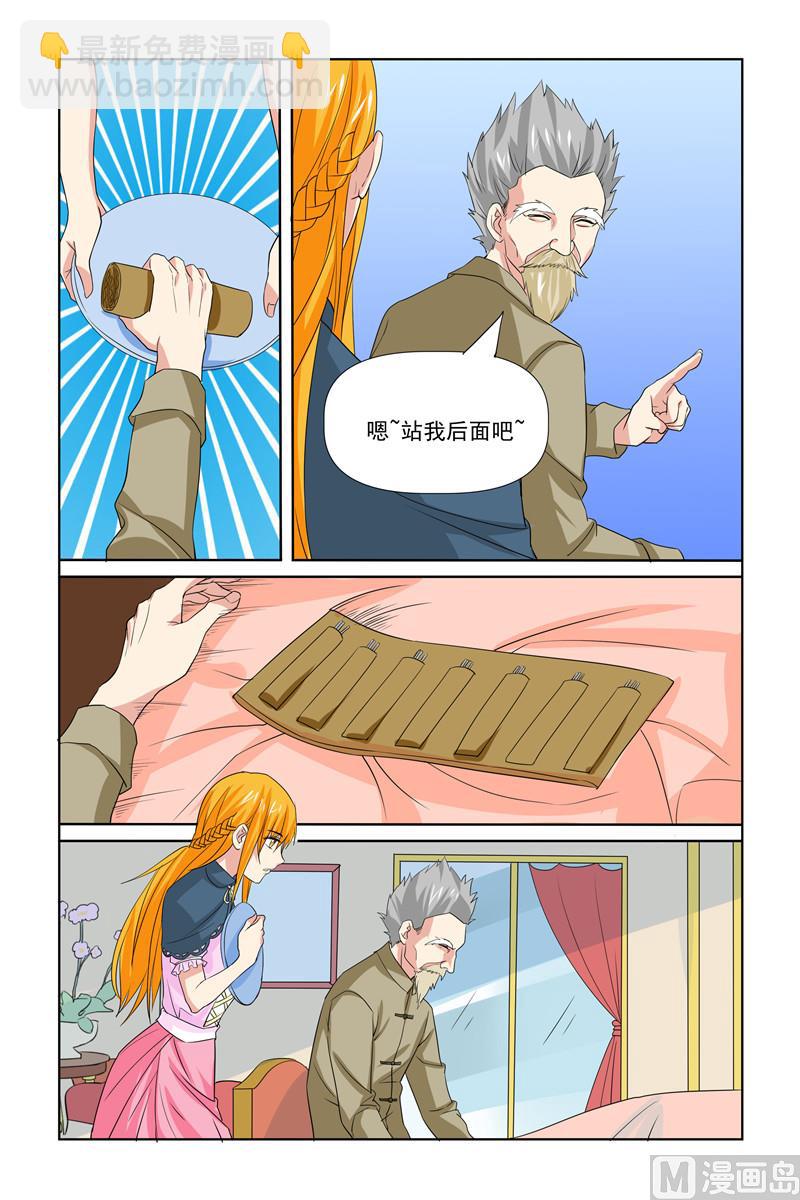第64话 我有什么好怕的-第64话